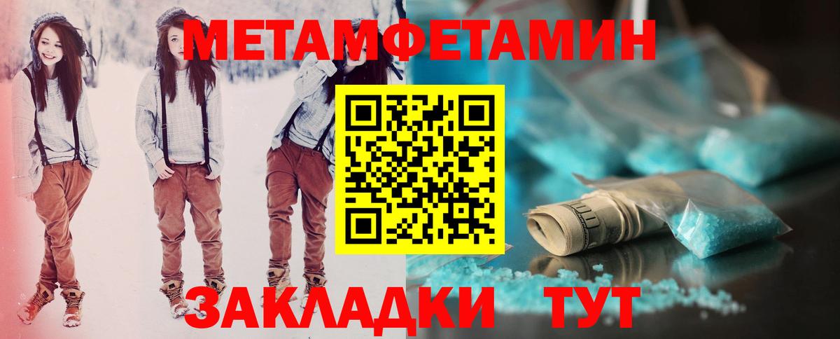 Amphetamine Розовый Малоярославец