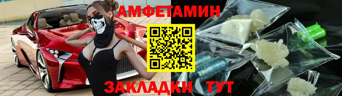 Amphetamine 98%  Вход с VPN  Amphetamine  Малоярославец 