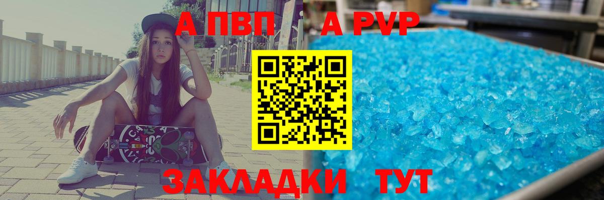 А ПВП СК Малоярославец