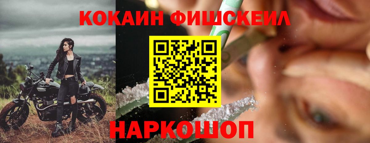 КОКАИН Боливия  Вход с VPN  Малоярославец 