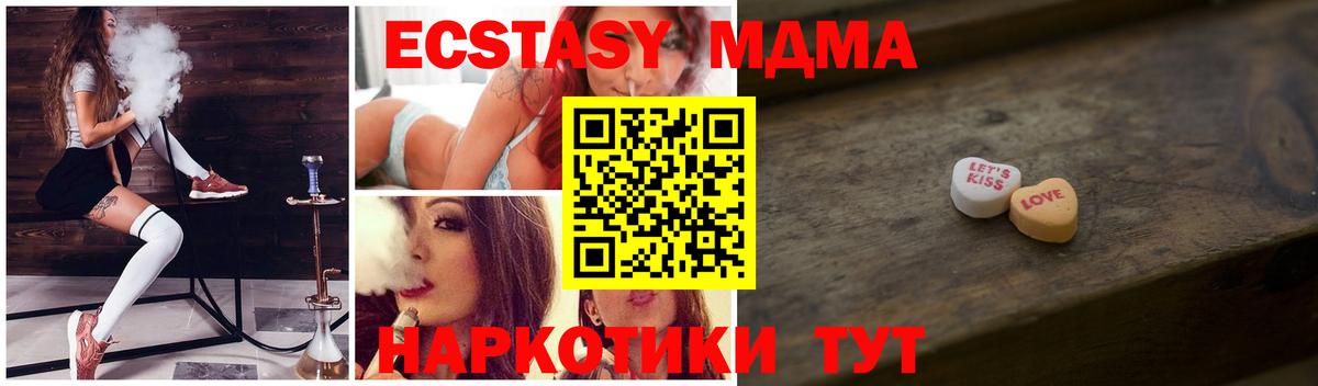 Малоярославец  Ecstasy бентли  Вход с VPN 