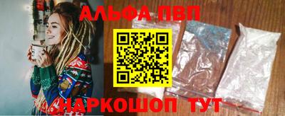 мефедрон Ирбит