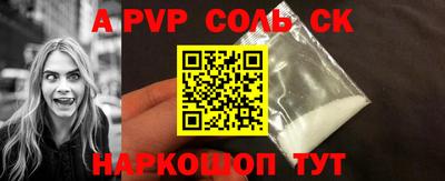 a pvp Заводоуковск