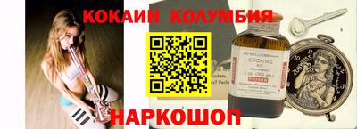 мефедрон Ирбит