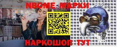 мефедрон Ирбит