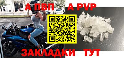 мефедрон Ирбит
