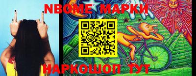 мефедрон Ирбит