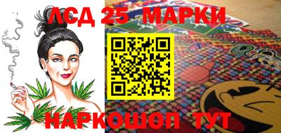 марихуана Заволжье