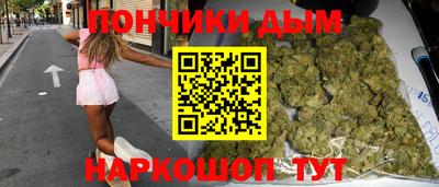 марихуана Заволжье