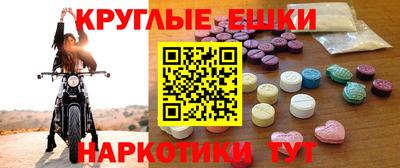 MDMA Premium VHQ Ипатово
