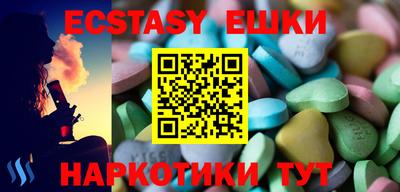 MDMA Premium VHQ Ипатово