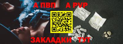 бошки Жуковский