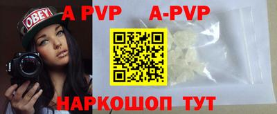 бошки Жуковский