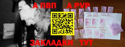 мефедрон Ирбит