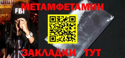 бошки Жуковский