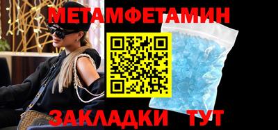 MDMA Premium VHQ Ипатово