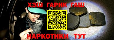 бошки Жуковский