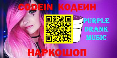 марихуана Заволжье