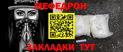 бошки Жуковский