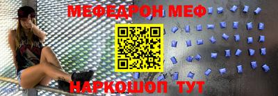 MDMA Premium VHQ Ипатово