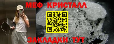 MDMA Premium VHQ Ипатово