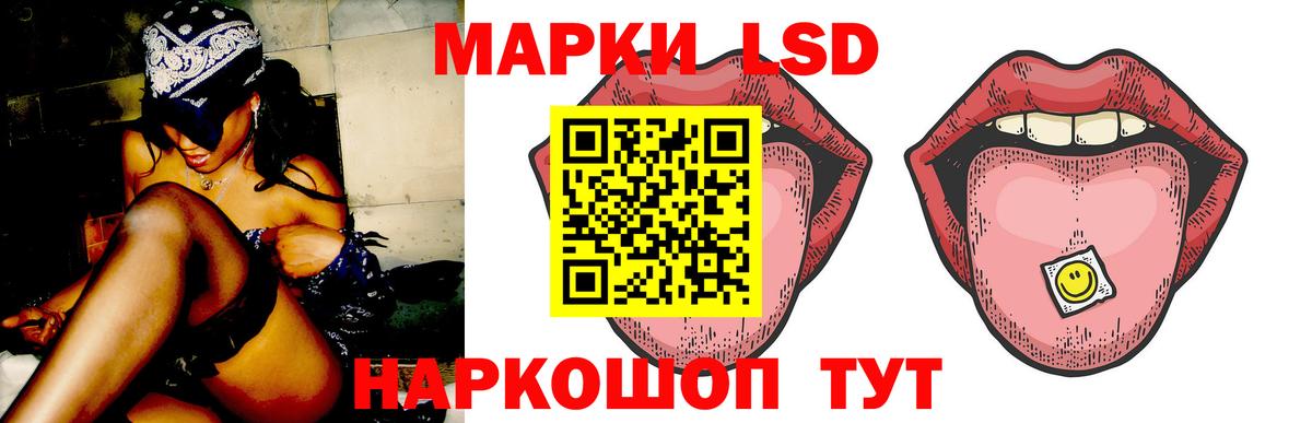 LSD-25 экстази кислота  Вход с VPN  Малоярославец 