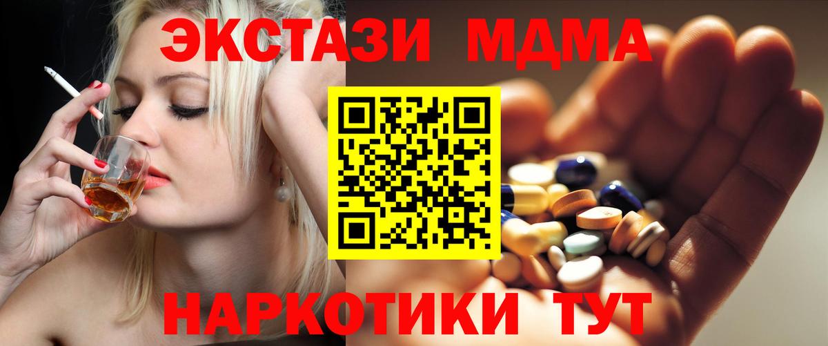 ГАШ  Каннабис  Меф   Малоярославец  Вход с VPN 