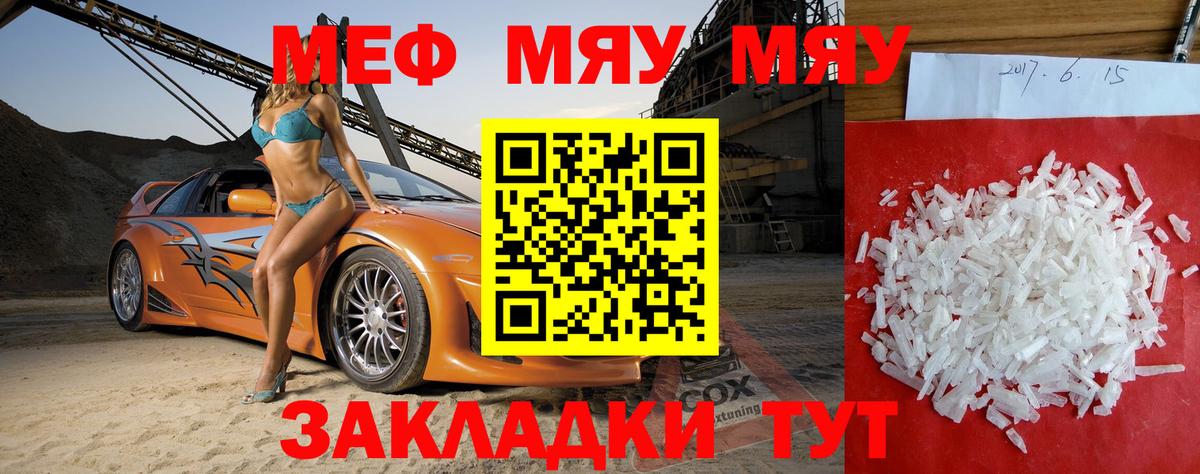 МЕФ мяу мяу  Мефедрон  Меф VHQ  Мефедрон  гидра сайт  Малоярославец  Вход с VPN 