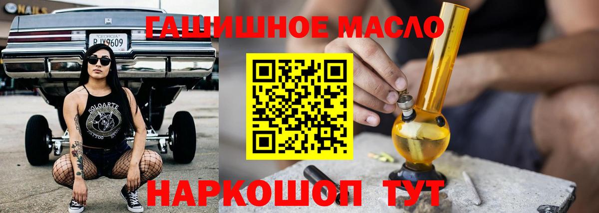 Дистиллят ТГК жижа Малоярославец