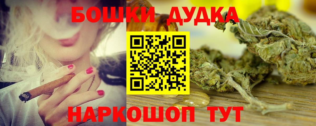 Конопля гибрид  Вход с VPN  Шишки марихуана White Widow  МАРИХУАНА VHQ  Малоярославец 