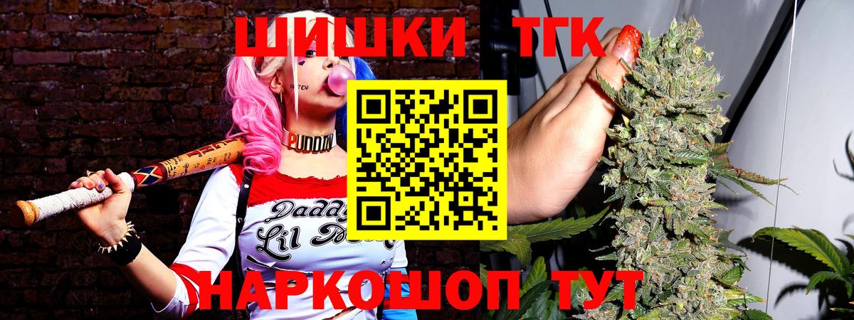 Канабис SATIVA & INDICA Малоярославец